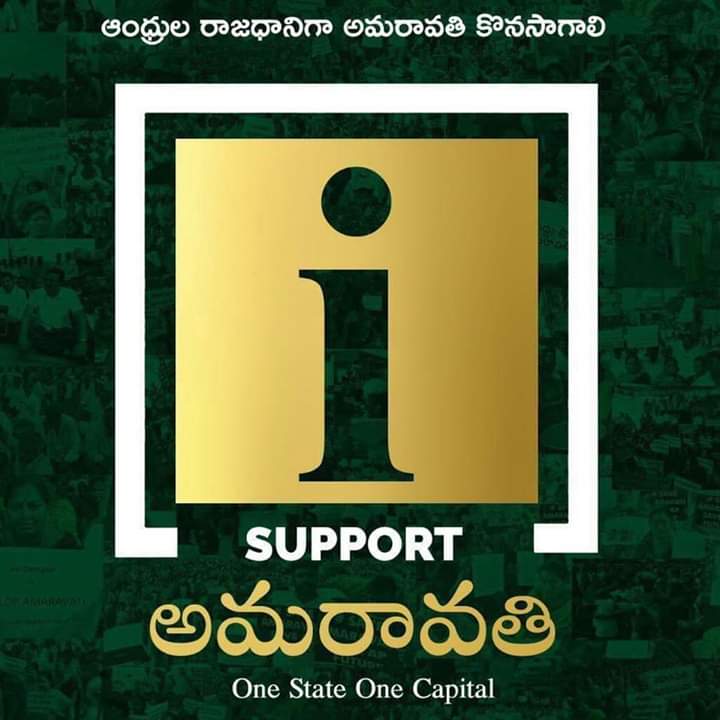 Pavankumar8145's tweet photo. @RaviSha64106690 Thanks for u r good work, I also pray the God for justice to be done to amaravathi farmers,for their sacrifice for development of capital and development of AP. Once again I appreciate u r work for being voice  of farmers. May god bless u with victory... https://t.co/segiFXnjJs