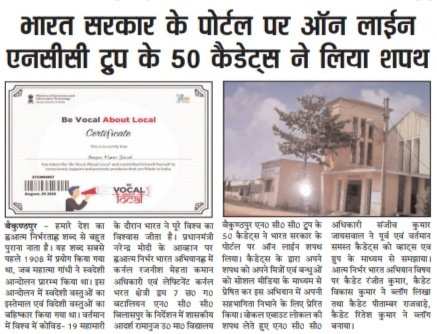 nccyogdaan's tweet photo. #AtmaNirbharBharat ....A noble effort by NCC Cdts of 7 CG NCC, Bilaspur, CG to publicize and support the GoI initiatives,  in North CG.@PMOIndia @HQ_DG_NCC https://t.co/vLWPbXqFSd
