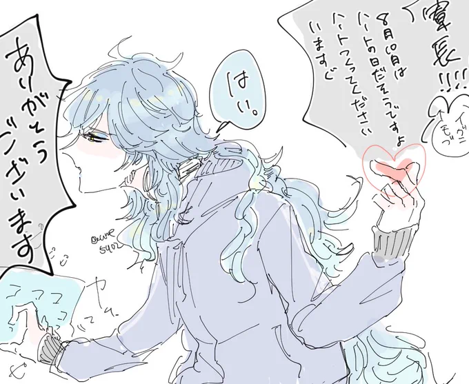 寮長に雑なフリして雑に返される関係性のイグニハイドのモブになりてぇなぁ………………………………………… 
