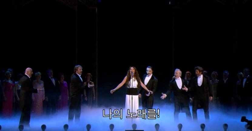kmuknow's tweet photo. 25주년.. 역대 팬텀 다섯명이 돌아가면서 크리스틴한테 씽풔미를 시전하고 있고 분위기 갑자기 박사면접 돼버림 https://t.co/7HHgm8TxOR