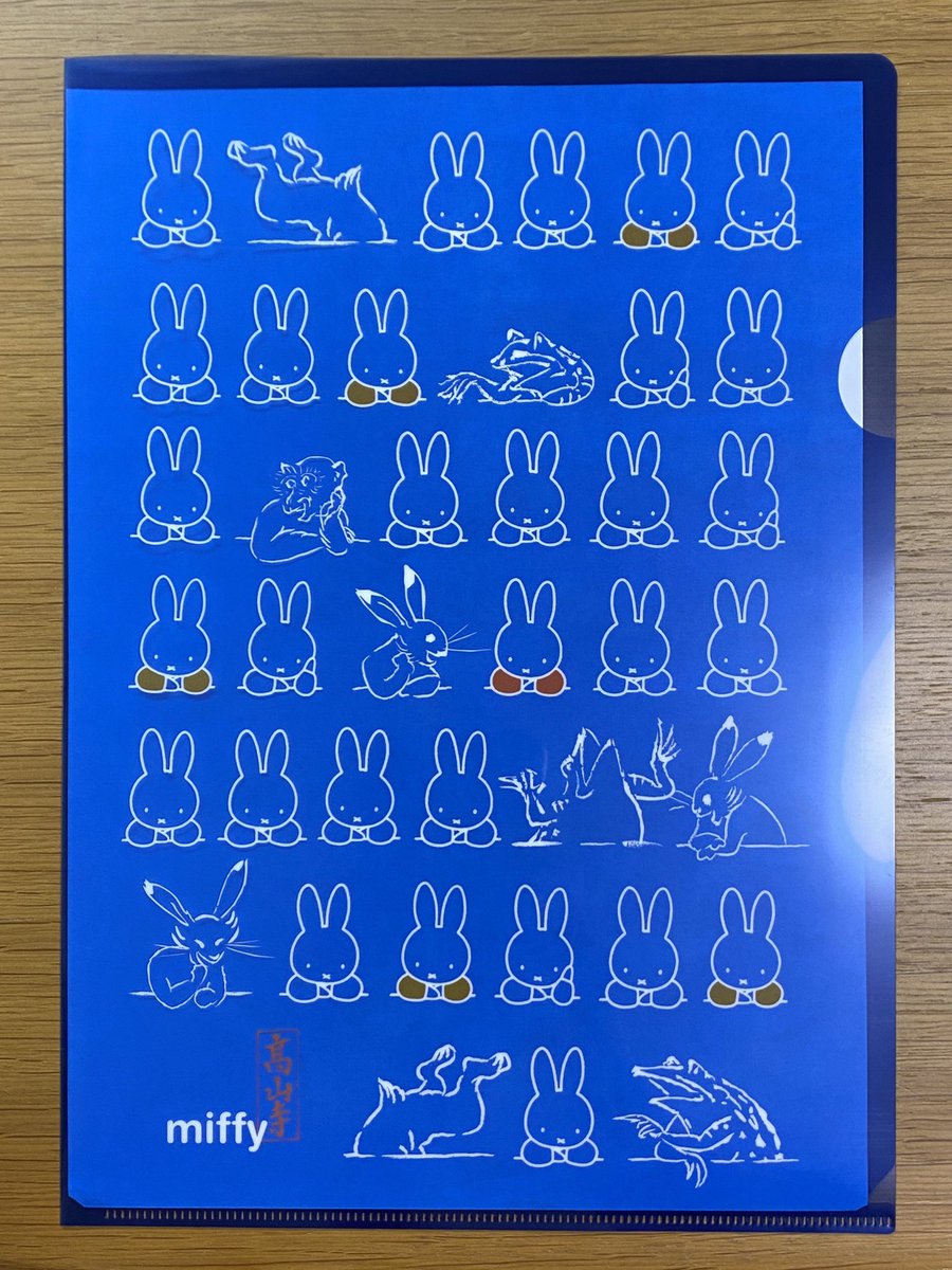 ぴ ミッフィー展で買った ミッフィー 鳥獣戯画コラボのファイル 一緒にお話してるみたいで可愛すぎる笑 こんなの買うしかなくない
