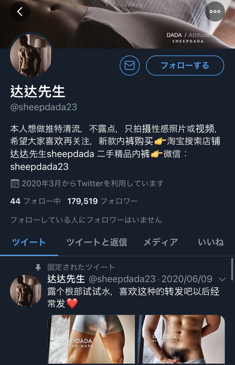 <a href="/oggpax/">あきら</a> <a href="/loveMusIc_hm/">ゆーた</a> @3104_under <a href="/paipan_ketsuman/">うけ</a> <a href="/GOLF4220/">GOLF</a> @IdkmrfellaTia <a href="/mg201504240/">ゆう凸凹</a> <a href="/horihorisuki/">掘り好きカリ太親父</a> <a href="/JRcsdFeMmDjXtNx/">東京都練馬区 種壺肉便器志望</a> <a href="/hiro_hiro_kyo/">NMHRS</a> いや〜ほんと信じらんないっすね〜