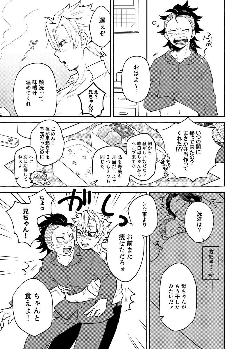 Oʇɐsɐɯ En Twitter 満たし満たされ愛されて 抹茶茶 Masato のご注文はとらのあな通信販売で Https T Co Iuhjbd78ju さねげん ご飯本 予約始まってました 新しいサンプルもあります 是非チェックしてください Https T Co 1kzznocsz4 Twitter