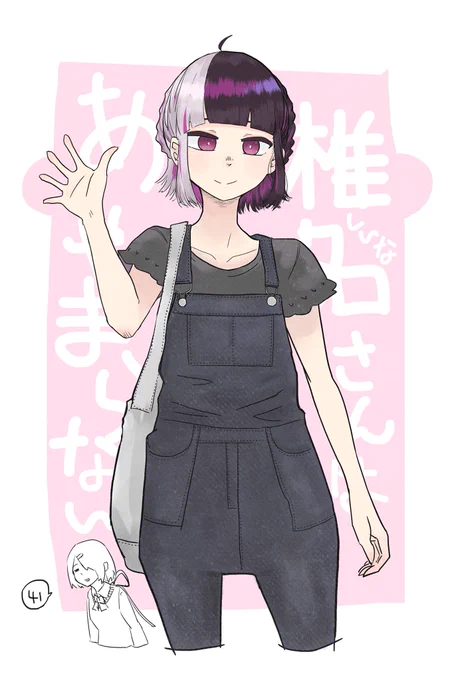 #しいなーと #れなの鳥っくあーと 
#お花畑青空大写生大会 