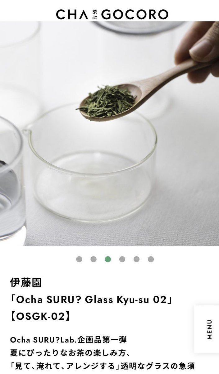 急須 伊藤園 麦茶パックおすすめ11選｜伊藤園よりハウスよりすごかった麦茶とは？