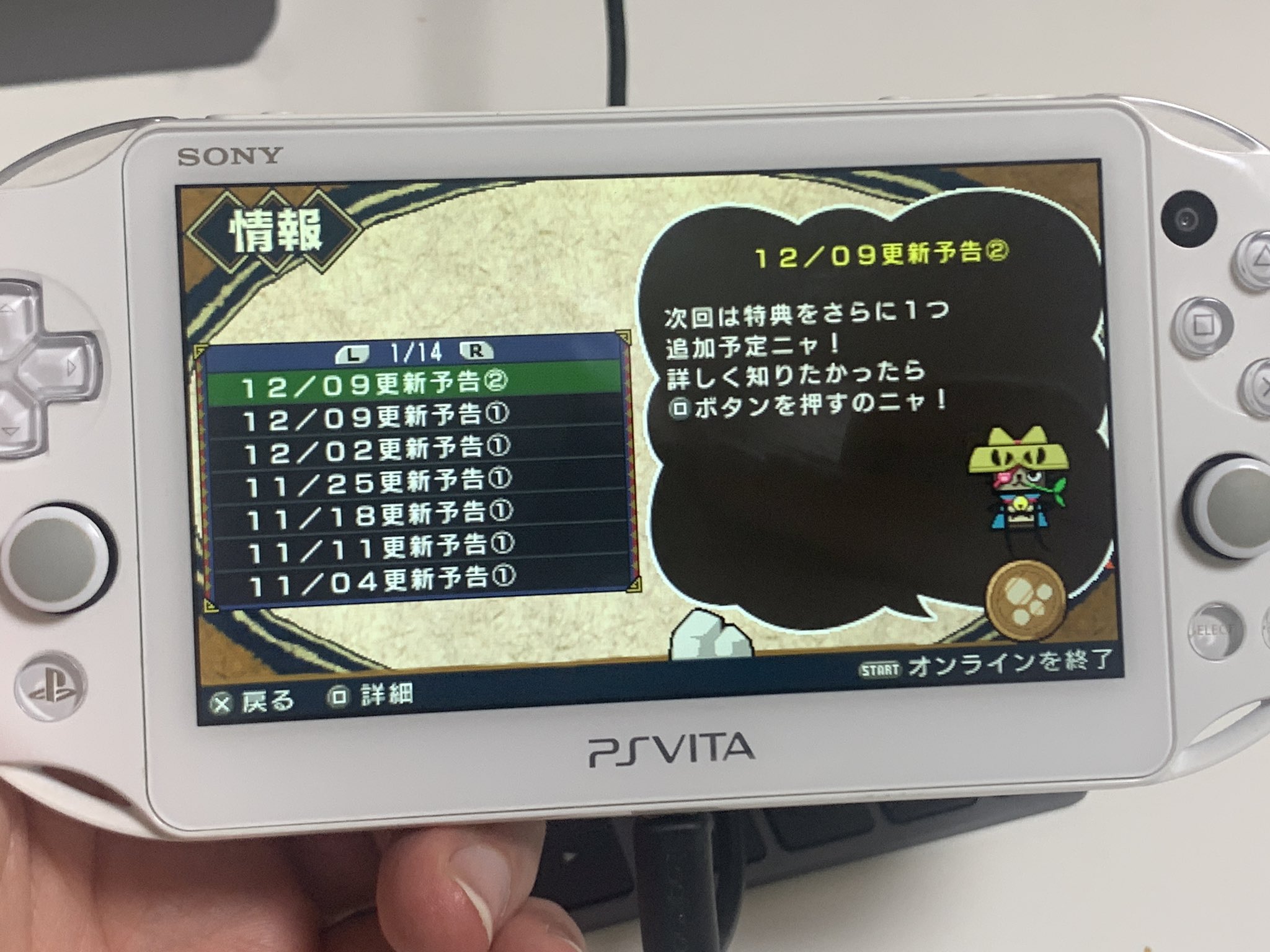 Gaijinhunter I Won T Lose Sleep Over Event Quests Seeing That Mhp3 Is Still Online And You Can Download Quests Still Last Update Was 9 Years Ago Lol T Co Tbsaohtpcj Twitter