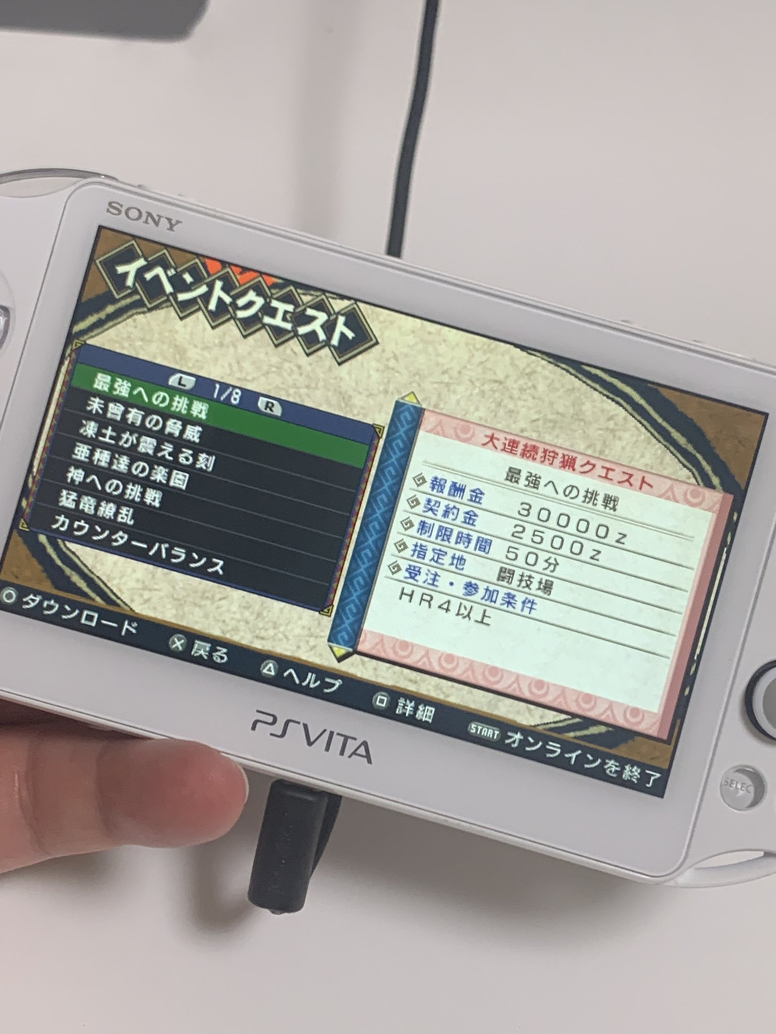 Gaijinhunter I Won T Lose Sleep Over Event Quests Seeing That Mhp3 Is Still Online And You Can Download Quests Still Last Update Was 9 Years Ago Lol T Co Tbsaohtpcj Twitter