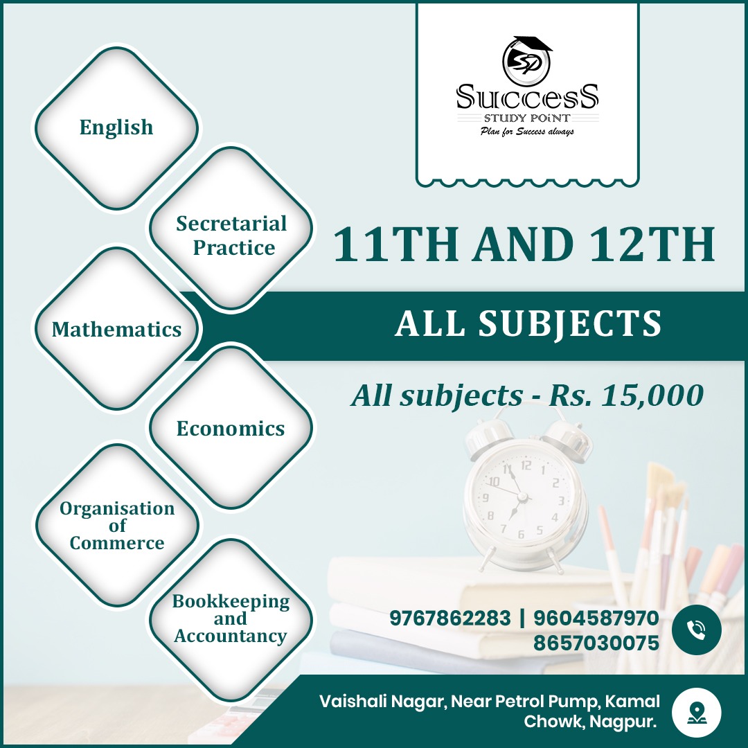 successstudyngp's tweet photo. 11TH AND 12TH - All Subjects
https://t.co/SLBJoIe7Qg
#11thClass #12thClass #Success #Hardwork #PositiveResult #Goals #Learning #Education #SuccessMotivation #SuccessQuotes #SuccessStudyPoint #SuccessInspiration #EducationalQuote #Nagpur #MBA #BCCA #MCOM #BBA #BCOM https://t.co/wEqyIltDBN