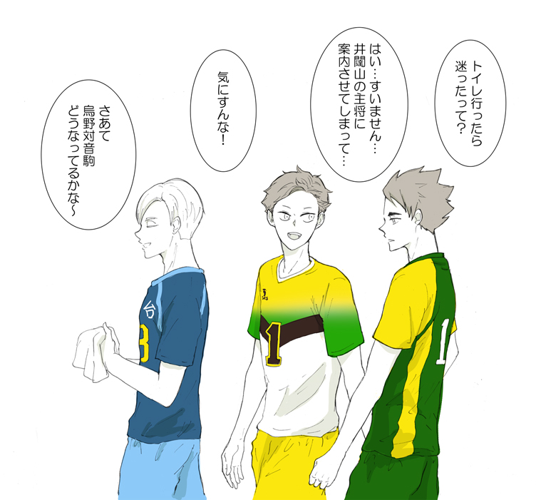 ゴン太 No Twitter 大規模合同合宿の体育館内に井闥山の飯綱さんと戸美の潜君の姿がなかったのは こういう事情があったのかと 潜君は迷子になりやすい子だと思うし 飯綱さん 面倒見良さそうだから どうした って声掛けてあげてそう ゴン太 No Twitter 大規模合同合宿の体育館内に井闥山の飯綱さんと戸美の潜君の姿がなかったのは こういう事情があったのかと 潜君は迷子になりやすい子だと思うし 飯綱さん 面倒見良さそうだから どうした って声掛けてあげてそう