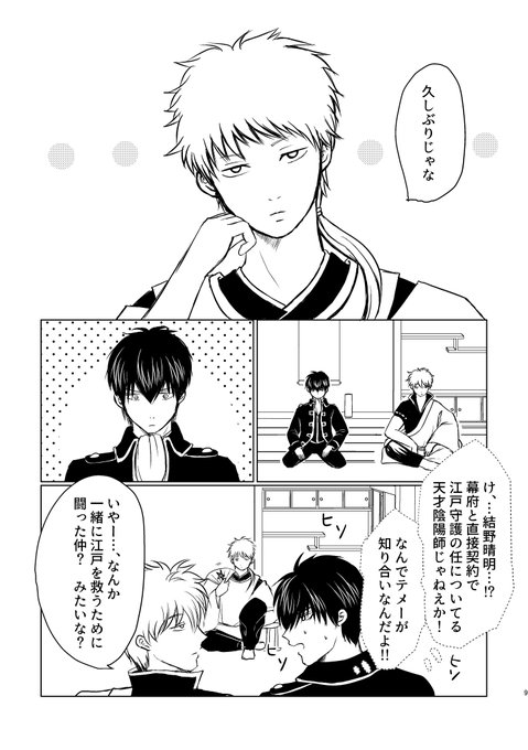 フワ Fuwafuwa44u さんの漫画 2作目 ツイコミ 仮 フワ Fuwafuwa44u さんの漫画 2作目 ツイコミ 仮