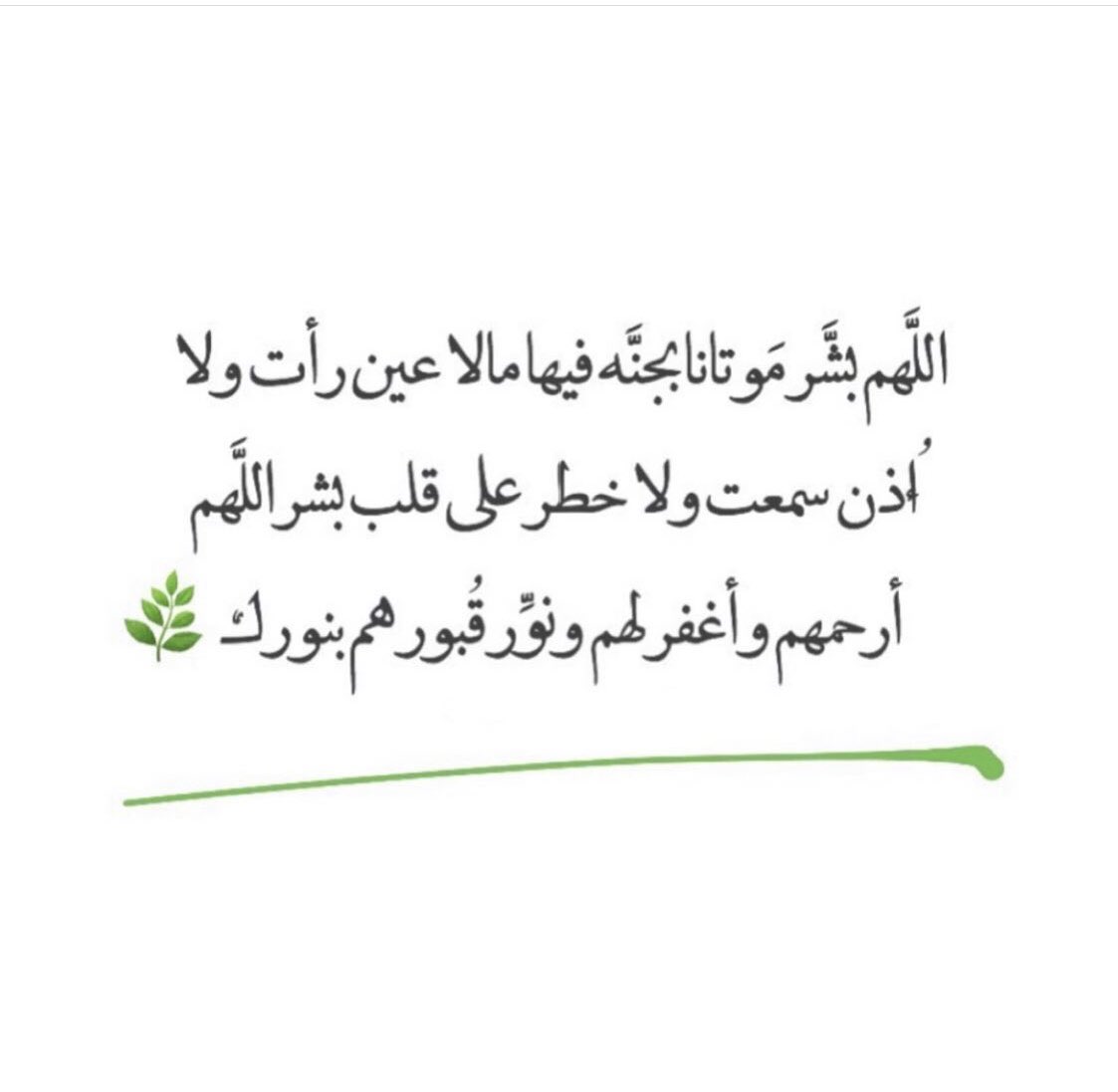 صدقه جاريه ( عادل جزاء البديري ) tweet media