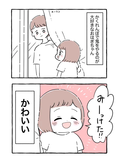 ちゃんと爪を切っておけば良かった#育児絵日記 #育児漫画 #もちごめ絵日記 