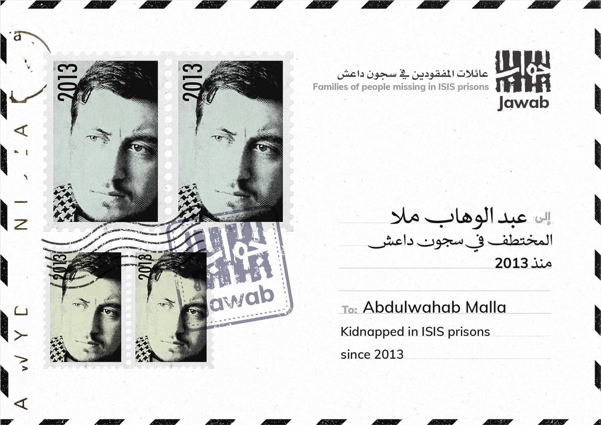 رسالة إلى عبد الوهاب ملا، المختطف في سجون داعش منذ 2013. قلوبنا معك.
A letter to Abdulwahab Mulla, who has been kidnapped in ISIS prisons since 2013.

نريد #جواب
#jawab
#أين_مخطوفو_داعش
#WhereAreTheKidnappedByIsis
#ils_sont_où_les_déténus_par_Daesh
#أين_مختطفو_داعش