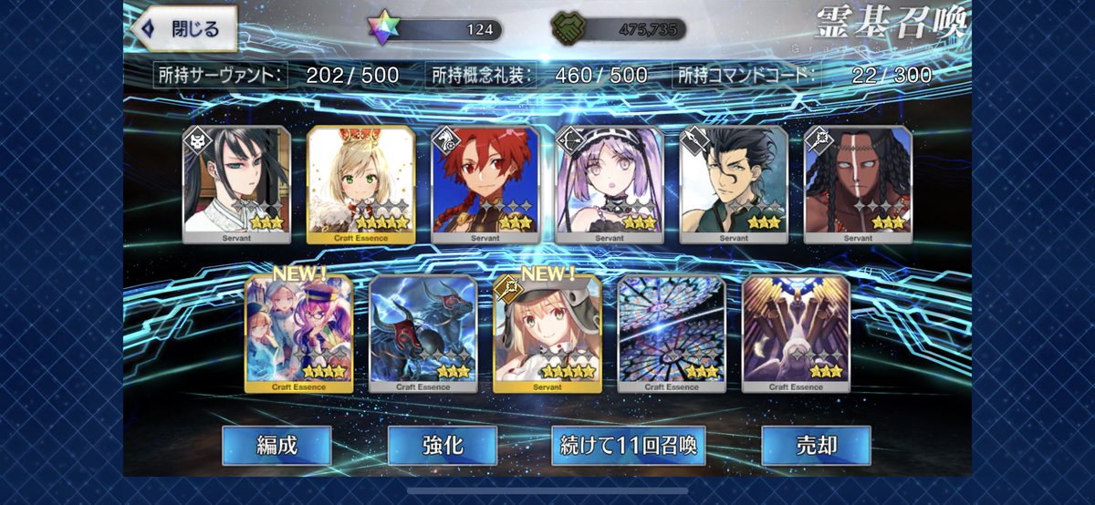FGO093's tweet photo. とりあえず出せたからあとは剣式引くだけ

イメージするのは最強の自分... https://t.co/K7MX20kOYN