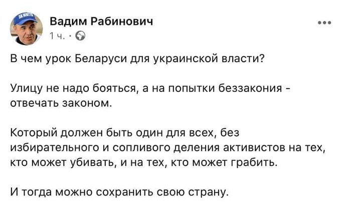 Уровень интеллектуальной дискуссии "Слуг народа" зашкаливает. Один поздравляет Лукашенко, другая - кроет его матом! - Клочок о нардепах Богуцкой и Шевченко - Цензор.НЕТ 2958