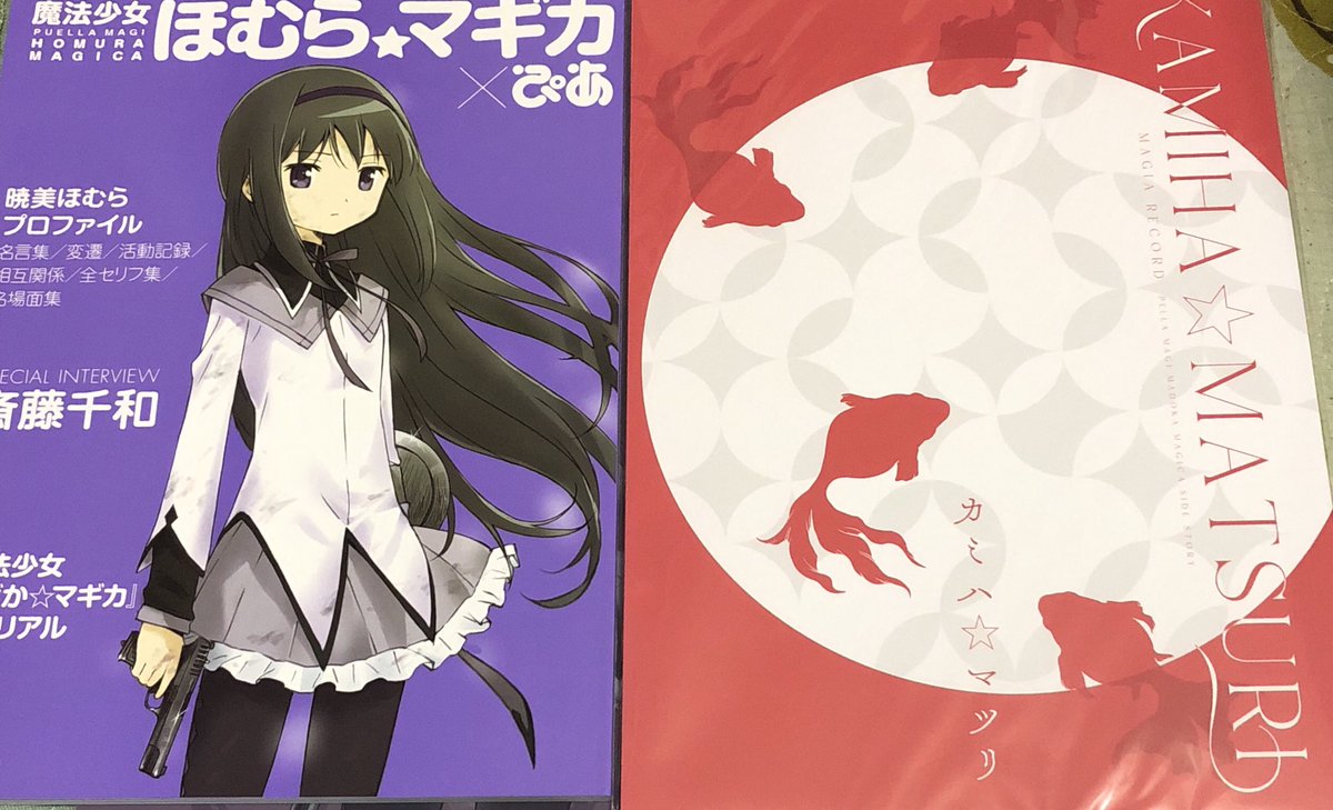 あんこ Puella Anko Twitter