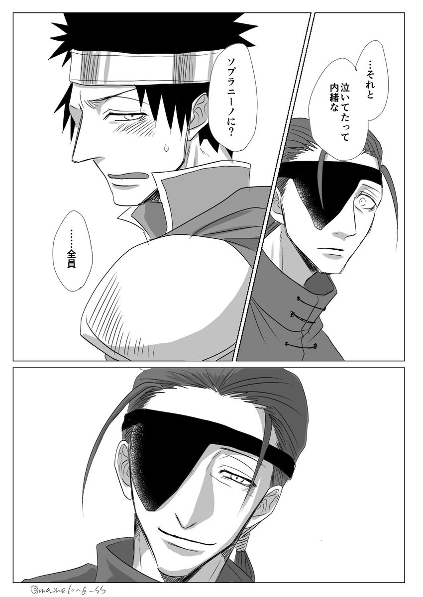 別れ。(4/5)  #創作 #勇者が仲間になる話 #ゆななる