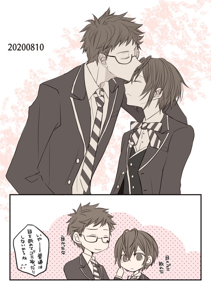 トレリド「もっとトレリドちゃんいちゃいちゃして～～と思って描いた twst_BL 」 の漫画