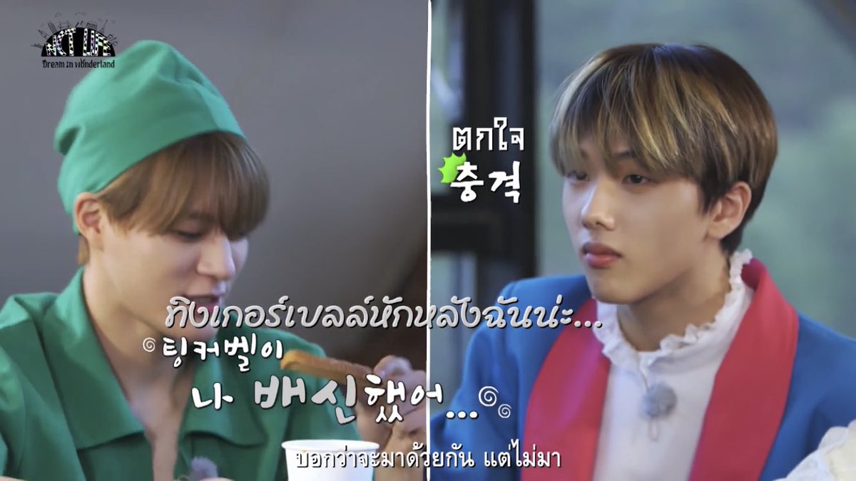 cnd2w's tweet photo. แฮชานเรียกอินจุนว่าทิงเกอร์เบลล์ อ๋า อือๆ #noren https://t.co/sJlJIJjH1J