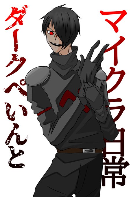 敵キャラ 高画質 のtwitterイラスト検索結果 古い順 敵キャラ 高画質 のtwitterイラスト検索結果 古い順