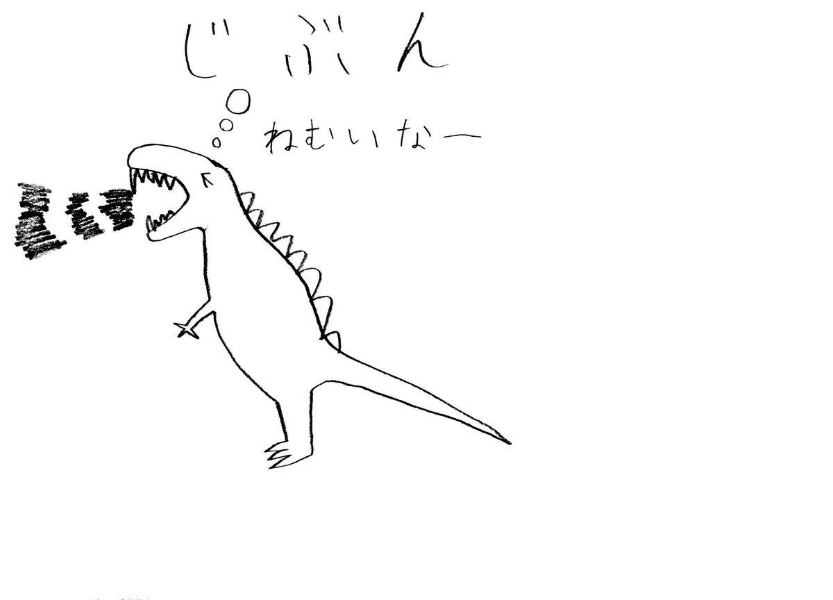 なお、自分のことも教えてくれました 