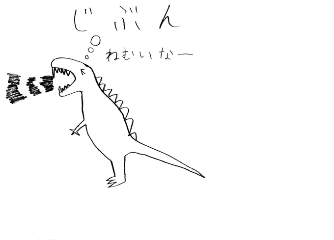 なお、自分のことも教えてくれました 