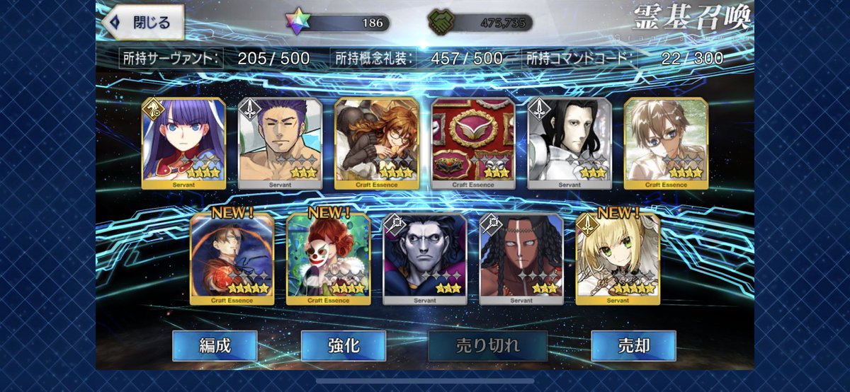 FGO093's tweet photo. 剣式... https://t.co/WAGZ6CIyf4