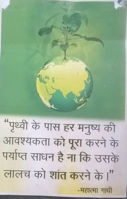 AmitHatwar7's tweet photo. #RejectEIA2020
Mahatma Gandhi well said. 
But corporate govt. doesn't care.

@SFI_CEC
@sfijnuunit
@sfimaharashtra https://t.co/IiGwzns6ZR
