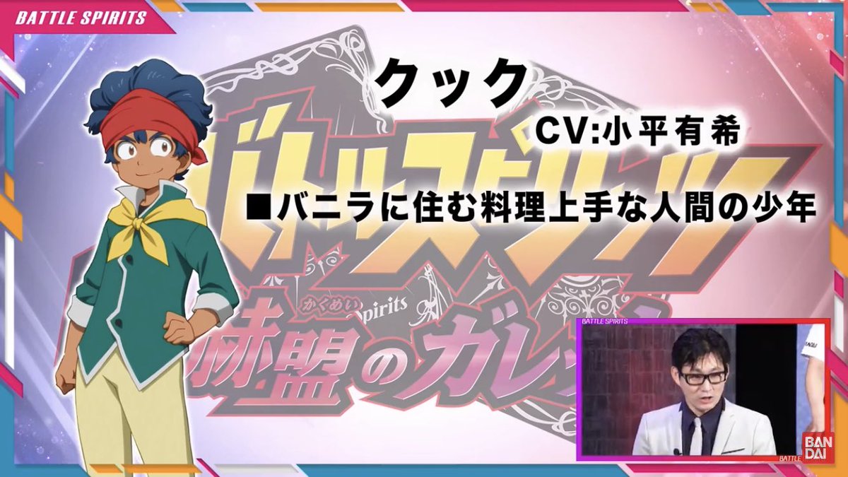 Aitora 愛寅 応援中 イナイレのリュウジの声優さんですね 清洲リュウジが現れる前は リュウジと言えば緑川リュウジでした