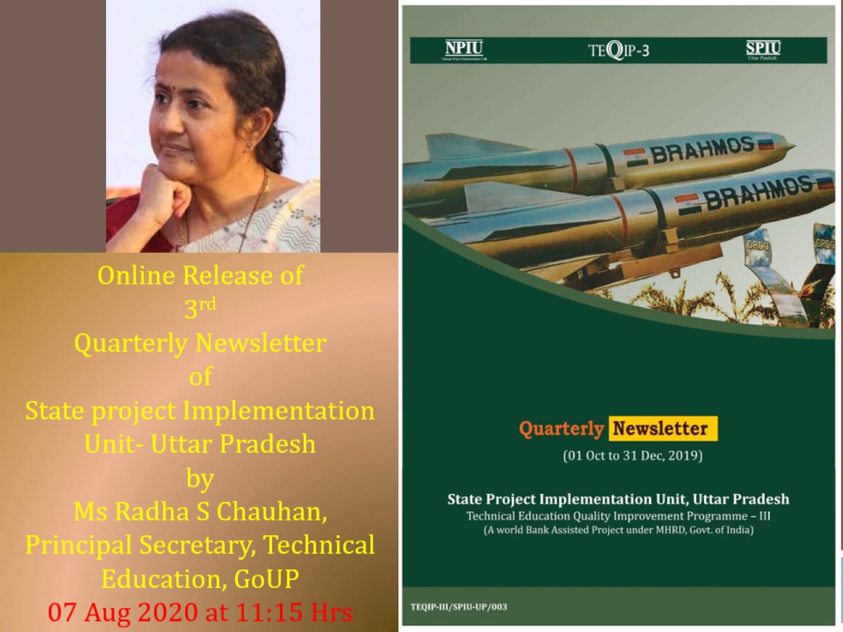 SPIU Uttar Pradesh tweet media