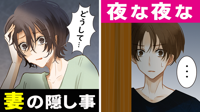 emomanga01's tweet photo. 大切な人から自分が消えるなんて…
切ない動画となってます。
是非ご覧ください😢

【漫画】キャリアウーマンの妻が退職を余儀���くされ…夜な夜な泣いていた
https://t.co/4UVEkgbIvb

#漫画 #泣ける漫画 #感動漫画 https://t.co/g38Oa0bfiW