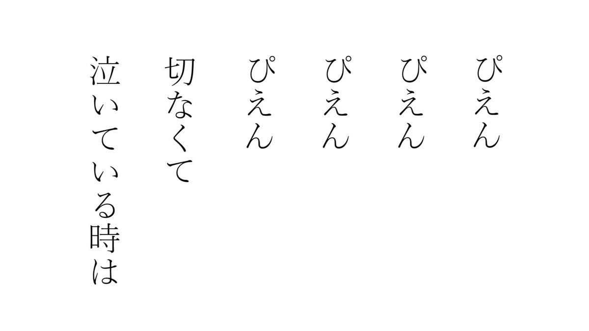 ssssmile11's tweet photo. 改めて聴くと歌詞が刺さるな〜😭 https://t.co/WNMycngmCG