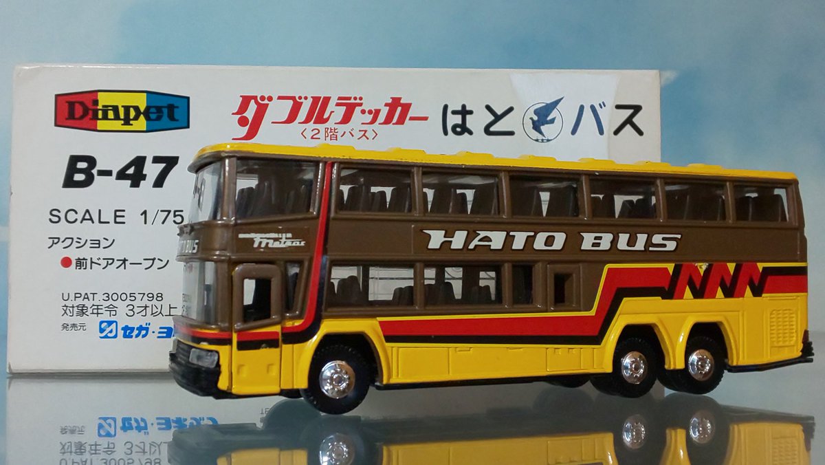 ☆ミニカー ダイヤペット（Diapet） B-47 ダブルデッカー はと