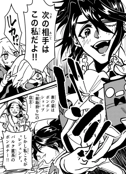 ホビーアニメに出てた時のVAL組 