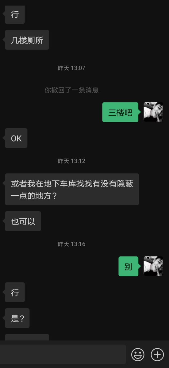 smwangzi's tweet photo. 我第二天去杭州，骚逼迫不及待的就想让亲爹玩，可是我这工作还走不了，然后就有了厕所这一幕，骚逼还特别喜欢舔爹的皮鞋，旁边的厕所还有人，骚逼不管不顾的大口大口的吃着亲爹的鸡巴舔着舔着贱狗就射了，草。真他妈的刺激，贱种。 https://t.co/0HHnoCAf6b