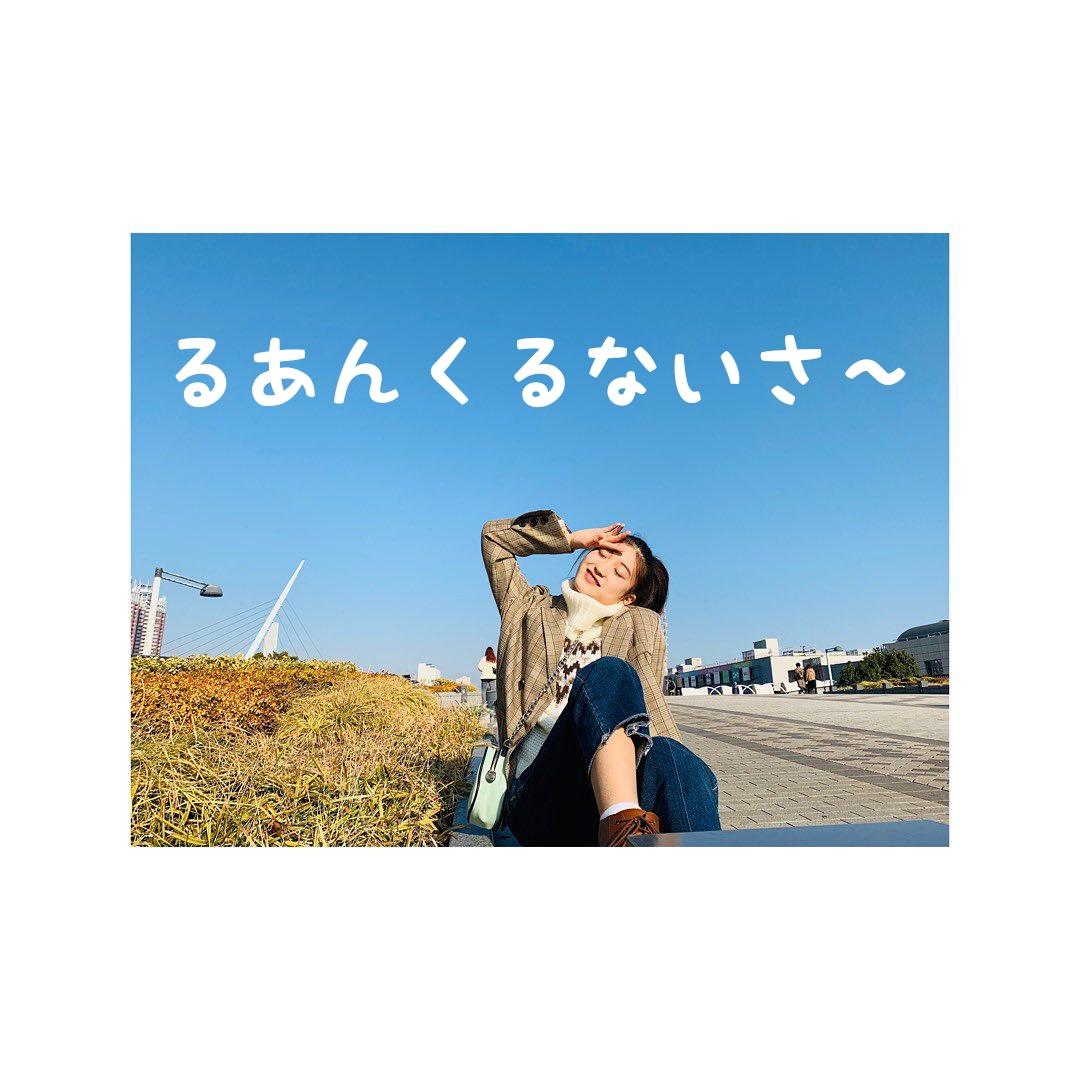 Kouzy Runndy るあんくるないさ 生きていたら色んなことがあります 時には生きるのがいやになる時もあります でも Ruannのように挫けず自分の正しいと思う道を進んでいけば いつかきっとよい日がくるよ という意味 Ruann るあんくるないさ Kouzy Runndy るあんくるないさ 生きていたら色んなことがあります 時には生きるのがいやになる時もあります でも Ruannのように挫けず自分の正しいと思う道を進んでいけば いつかきっとよい日がくるよ という意味 Ruann るあんくるないさ
