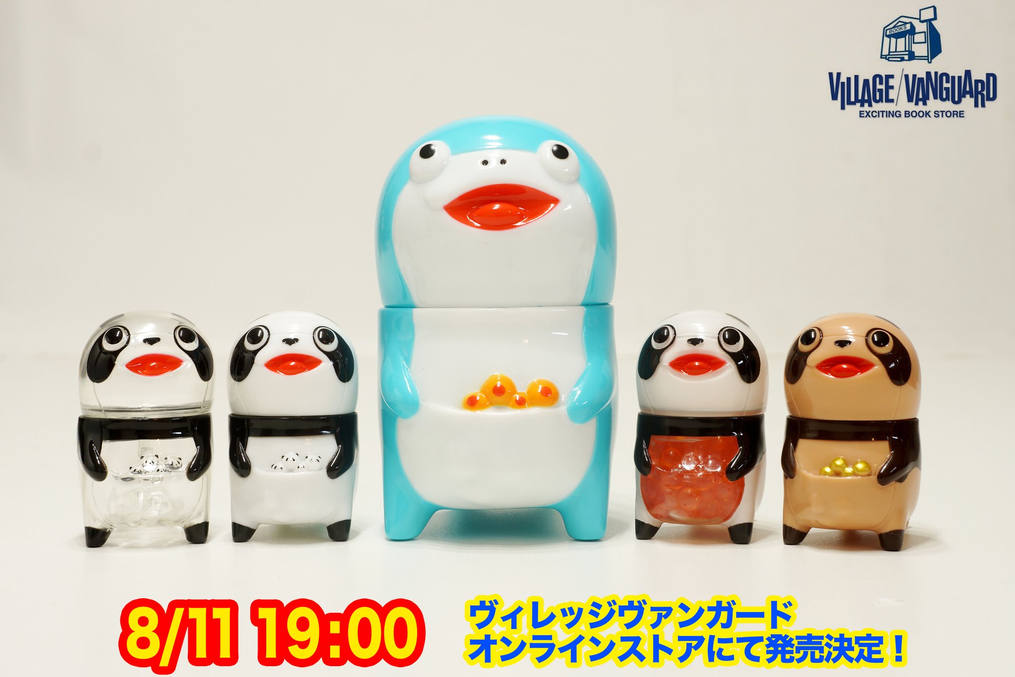 パンスまとめ売り　ソフビ　コイス 613jsoOFv+L._AC_SY200_QL15_.jpg