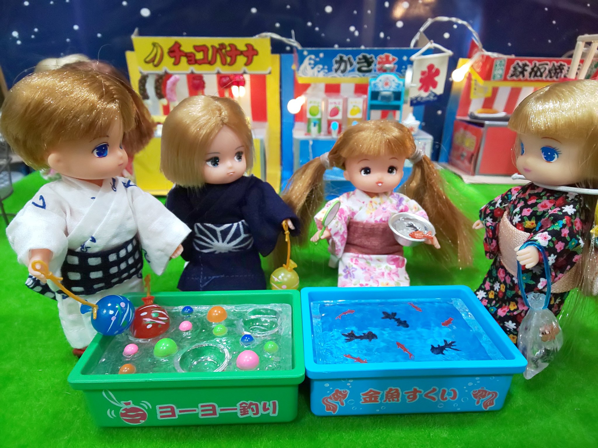 リカちゃん なかよし幼稚園 あいうえおともだち