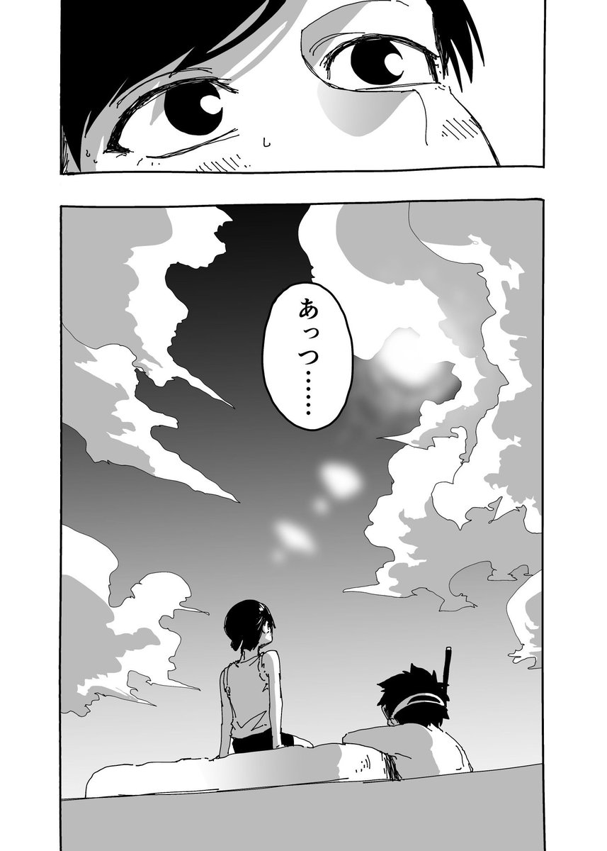 エモい 白黒なのに青い 久々に会った中学時代の同級生と海に行くマンガ 受験の夏 が叙情的 オタ女