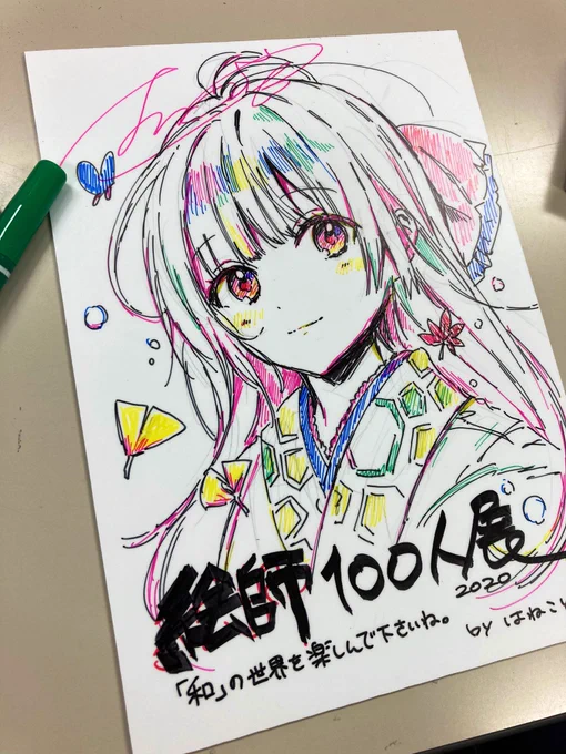 #絵師100人展 メッセージボードと絵師100人展の壁に一発描きで描いてきました。緊張した。。。是非見て頂けたら嬉しいです…‼️ 