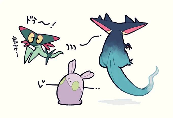 まねっこするヌメちゃん 