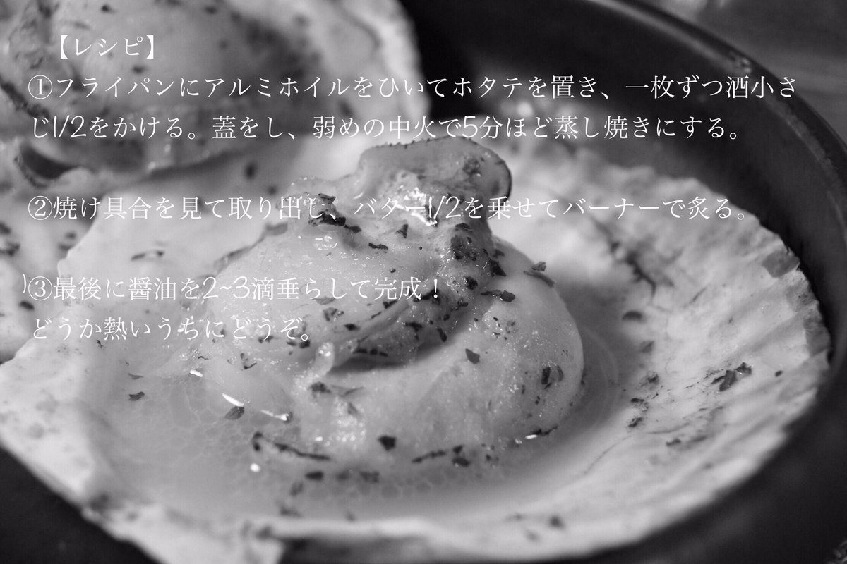 みっち🍺【晩酌おつまみレシピ】 tweet media