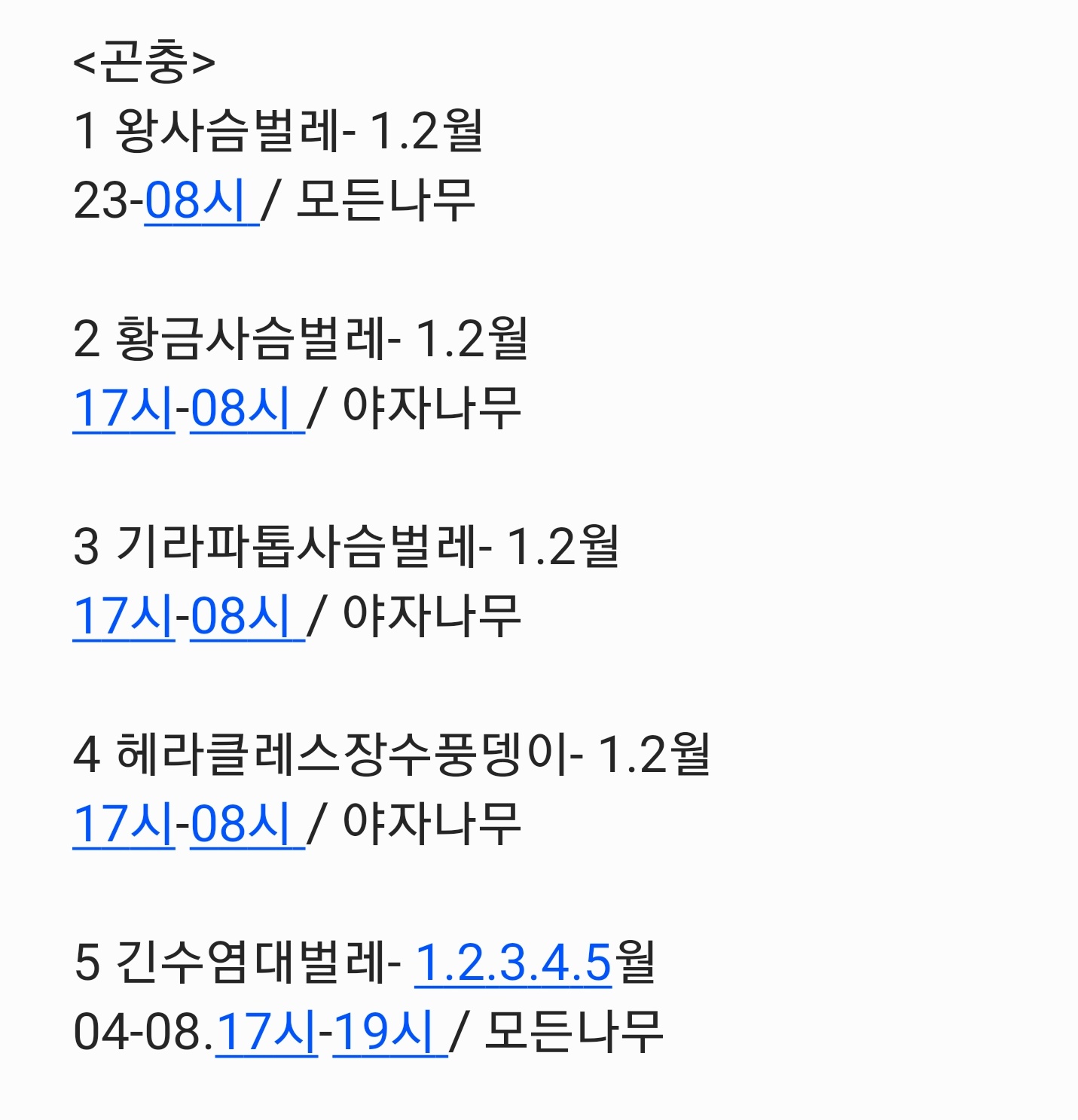 여낙 on Twitter: 여낙 On Twitter: