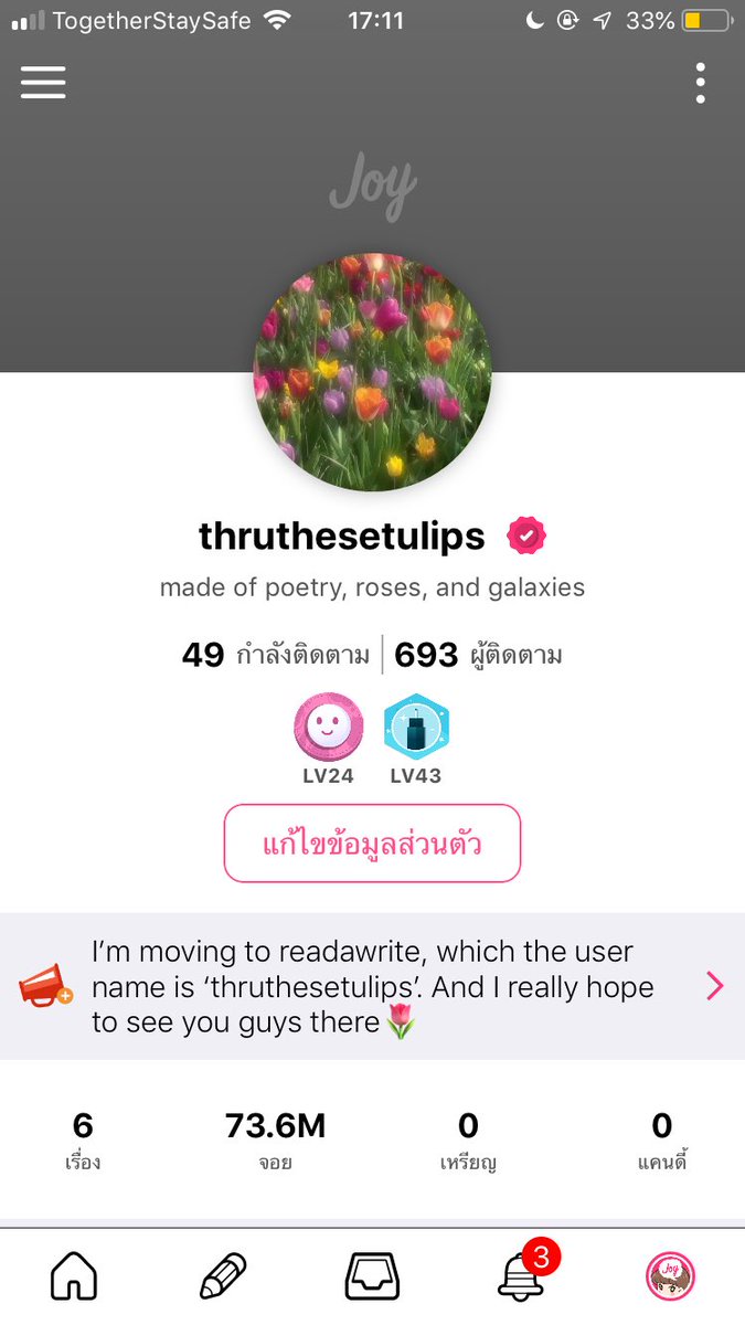 thruthesetulips's tweet photo. เตยเตยเองค่ะ ไรท์คนที่ไม่ยอมอัพฟิค แง้💖✨ #caratfanfic https://t.co/KGbzesmAa2