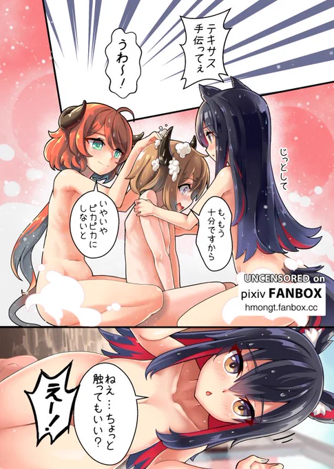 どきどきペンギン風呂 P. 06/10 
「仔牛サンド?」
Doki Doki Penguin Bathroom p. 06/10
Beef Sandwich ?
https://t.co/2GwIRVu82f 