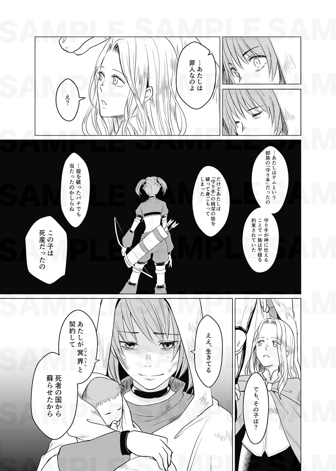Vpアンソロ企画 神々の黄昏 本日のご紹介です シリーズ Vp2 作 Chika様 Shumiac アトレイシアがシルメリアに英霊として選定されるまでの生前のお話です 美しく物悲しい世界観はまさしくvpの英霊譚そのもの 作中では語られきれなかった Vp2エイン Vpアンソロ企画 神々の黄昏 本日のご紹介です シリーズ Vp2 作 Chika様 Shumiac アトレイシアがシルメリアに英霊として選定されるまでの生前のお話です 美しく物悲しい世界観はまさしくvpの英霊譚そのもの 作中では語られきれなかった Vp2エイン