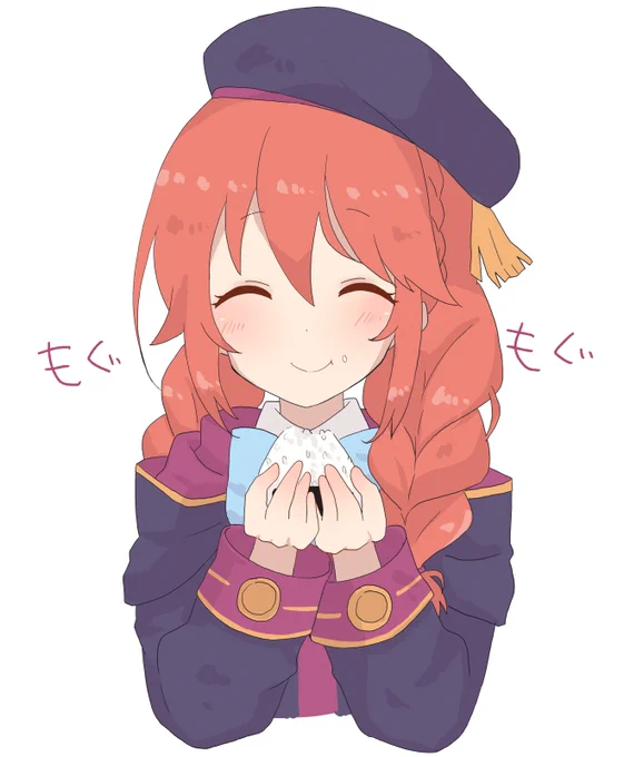 ユニ先輩に穀物の塩化ナトリウム漬けという名の塩むすびを作ってあげた
#プリコネR 
