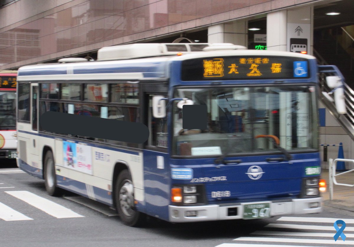 Uzivatel つばさ157号 Na Twitteru 西東京バス 恩方営業所 五日市営業所 D618 D625 D617 C715 Uzivatel つばさ157号 Na Twitteru 西東京バス 恩方営業所 五日市営業所 D618 D625 D617 C715