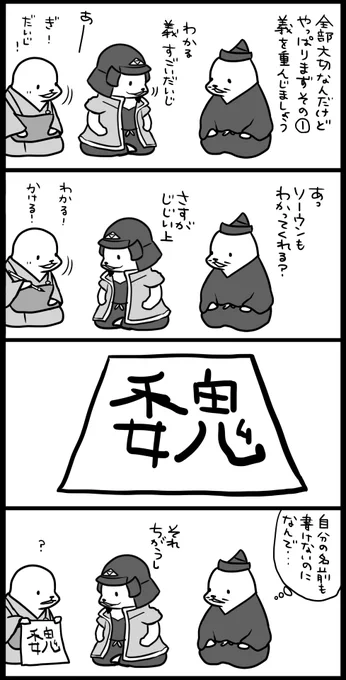 かける 