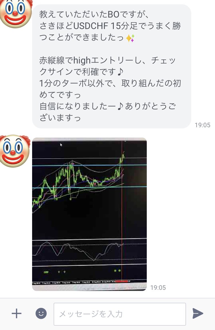 on_my_way_ea's tweet photo. 💰マニュアルとサインツール
だけDiscordにおいてる(有料なみなのに無料)バイナリー 戦略

自分で淡々と訓練すれば
有料なんかいらない"笑

#bo #バイナリー  #バイナリー配信
#稼ぐ　#無料ツール　#BTC #Fx_Signals  #fx #資産運用 https://t.co/sRxFXtTMaK